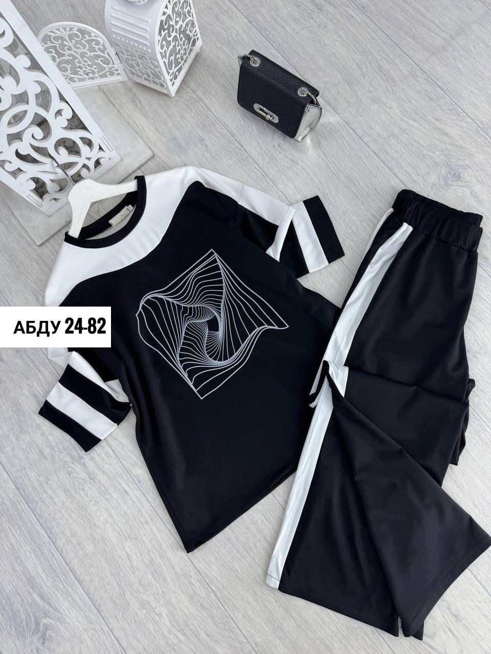 костюм трикотажный женский,женский костюм двойка,костюм двойка трикотаж,костюм спорт шик,костюм двойка