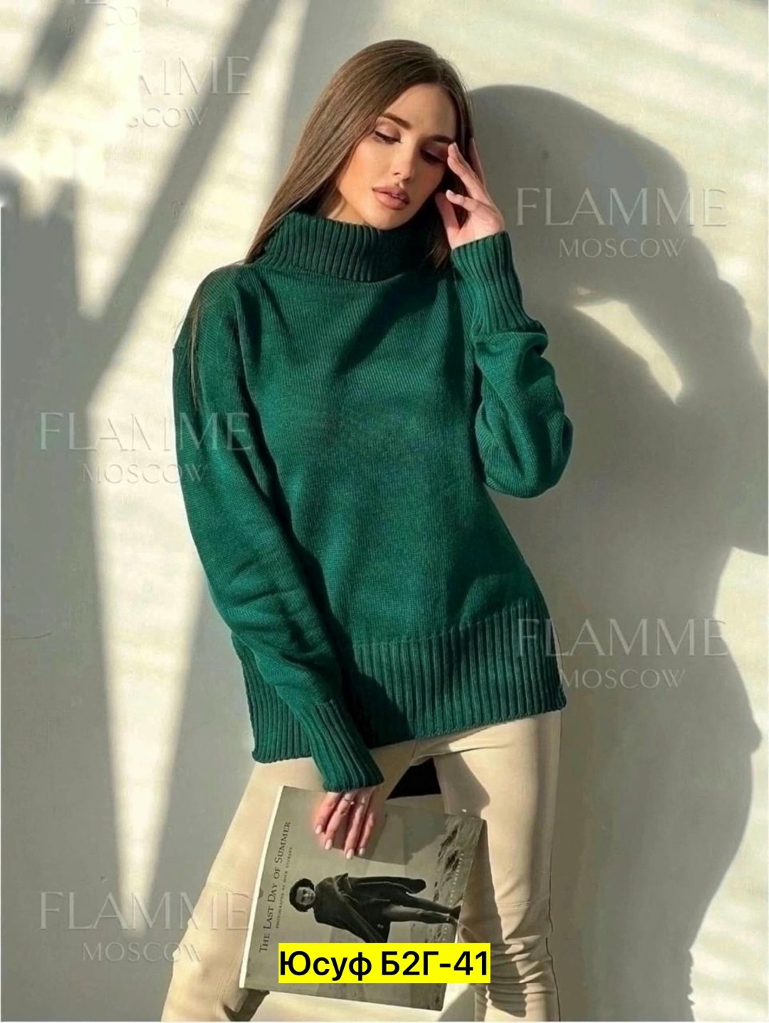 свитер вязаный оверсайз,женский свитер,свитер женский оверсайз,свитер,свитер оверсайз длинный вязаный sherry