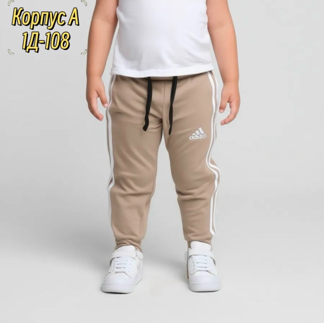 спортивные штаны для мальчика,штаны детские спортивные,штаны спортивные,брюки спортивные,adidas спортивные брюки