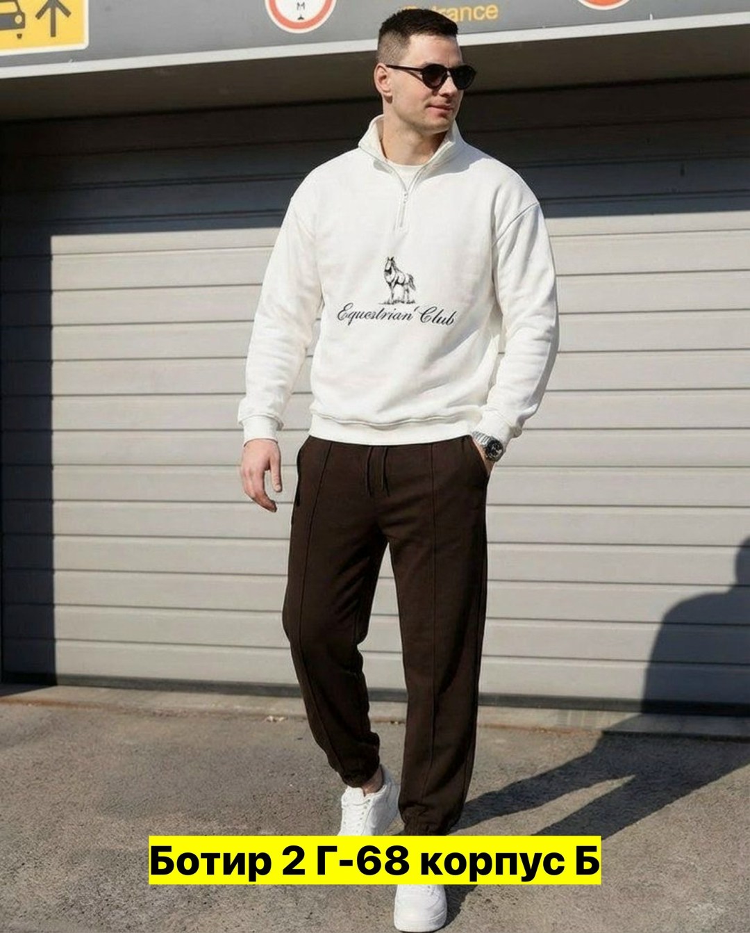 мужской спортивный костюм,мужская мода,костюм мужской,спортивные костюмы для мужчин,костюм двойка мужской