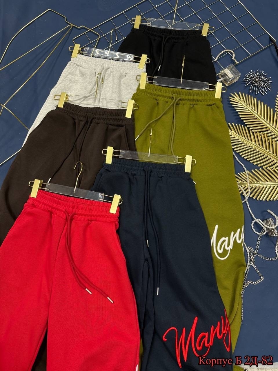 спортивные широкие брюки,спортивные штаны,штаны оверсайз,спортивные брюки,брюки свободные