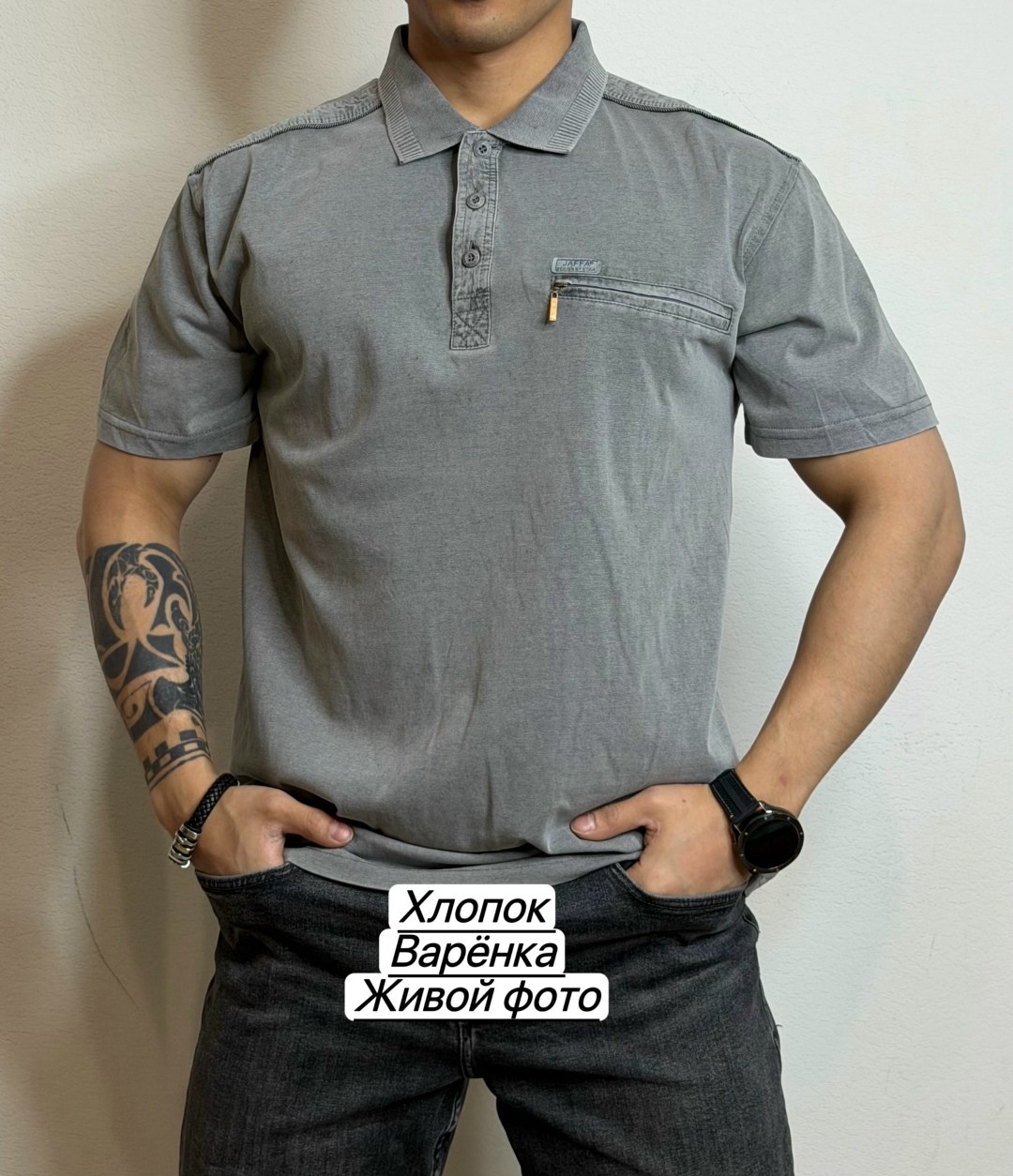 мужская футболка поло,мужская футболка,футболка мужская с карманами,футболки поло,футболка хлопок
