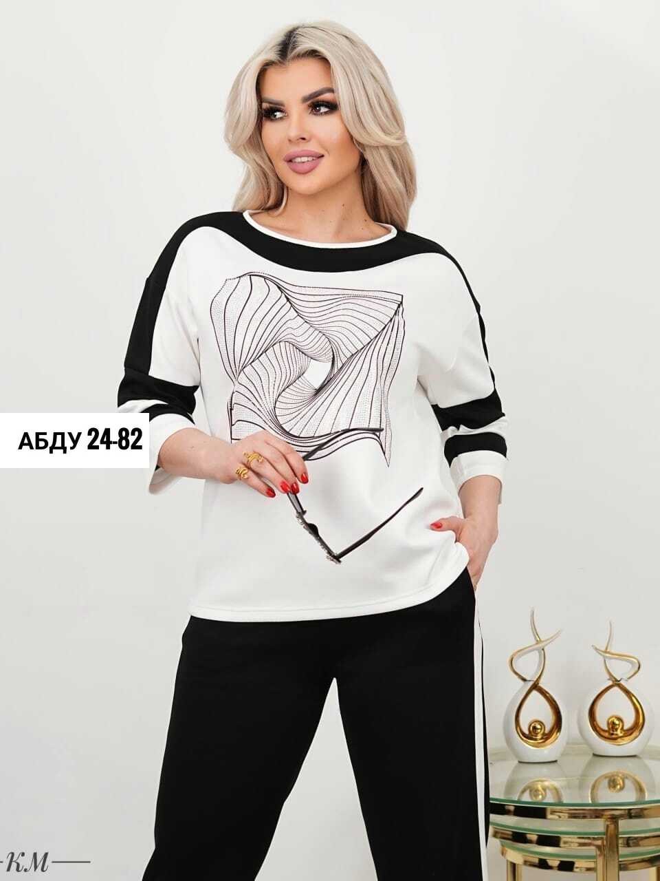 костюм трикотажный женский,женский костюм двойка,костюм двойка трикотаж,костюм спорт шик,костюм двойка