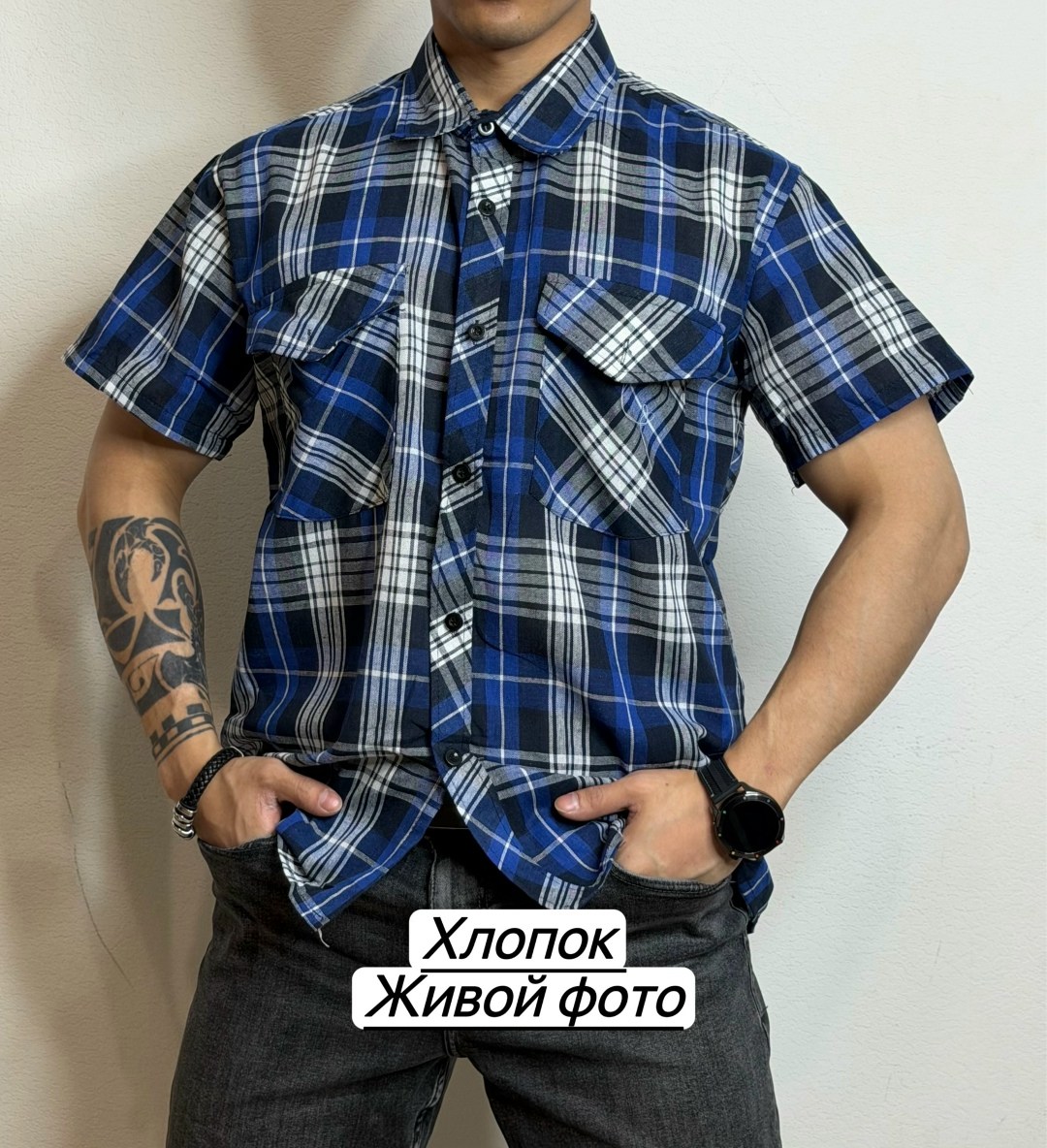 мужская клетчатая рубашка,рубашка хлопок,мужская рубашка в клетку,рубашка мужская,рубашка с короткими рукавами в клетку