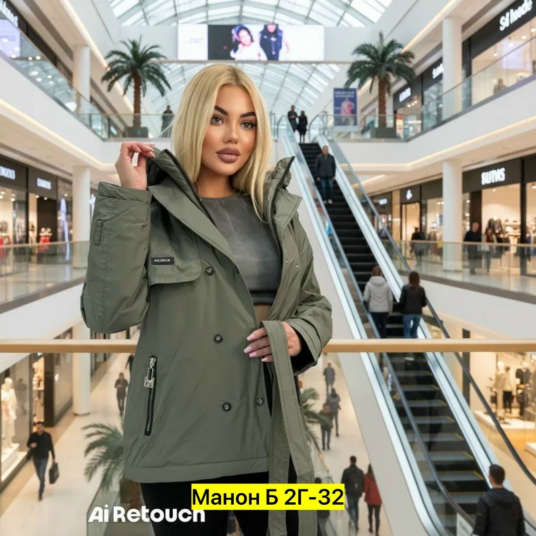 куртка женская,куртка удлиненная,куртка женская демисезонная,куртка демисезонная оверсайз с капюшоном aleostyle,куртка женская зимняя
