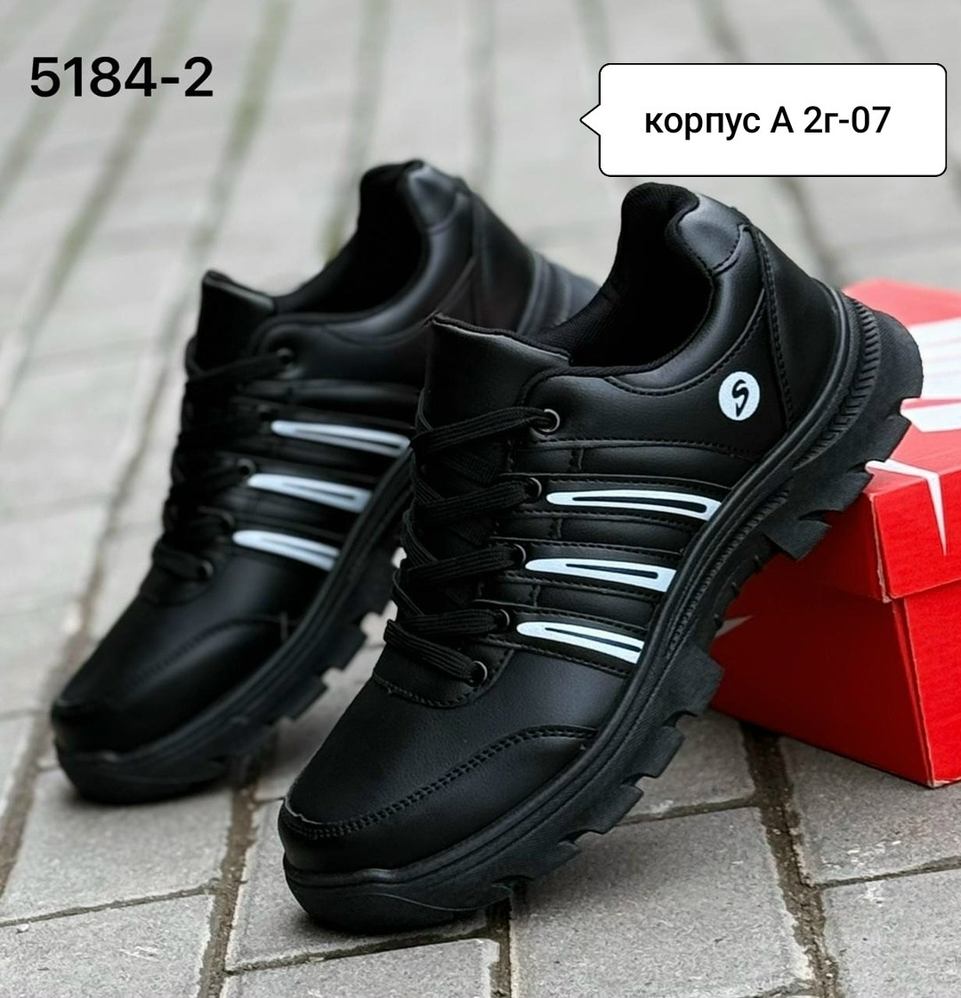 ,мужские кроссовки,кроссовки адидас терекс мужские кожаные,кроссовка мужской,мужская  кроссовки