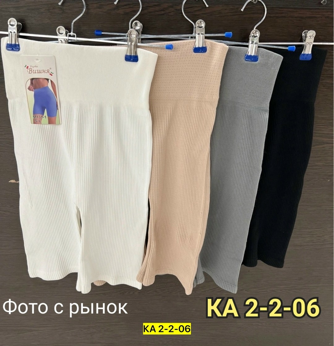 велосипедки в рубчик,велосипедки женские в рубчик шорты спортивные,обтягивающие легинсы,женские велосипедки в рубчик,женские шорты для йоги