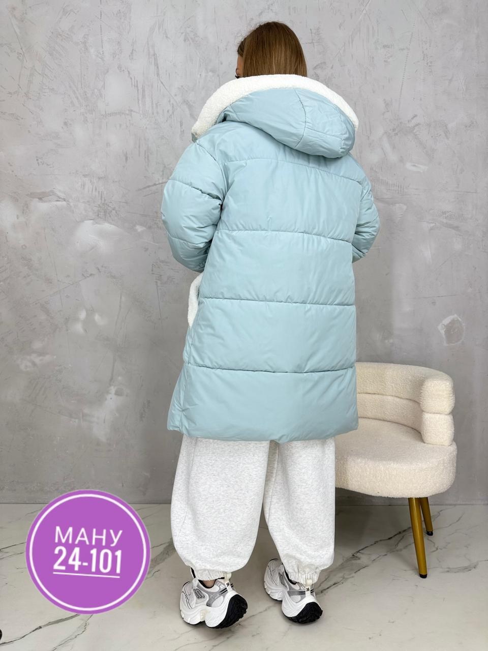 удлиненная куртка,зимняя куртка,женская зимняя куртка,женская куртка,пуховик женский