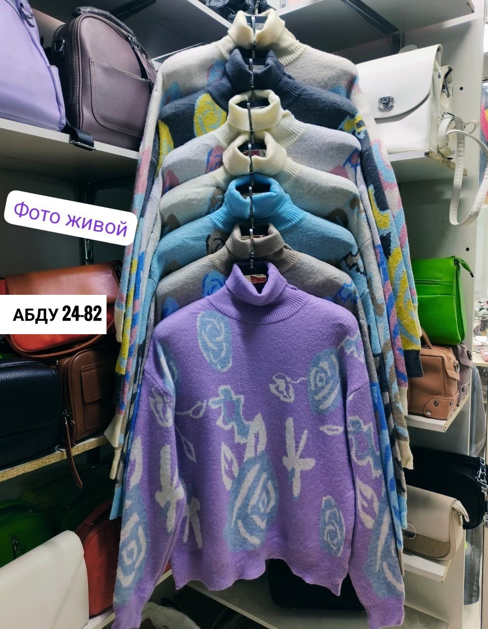 свитер женский,кофта женская свитер,джемпер женский свитер,кофта свитер,женская кофта