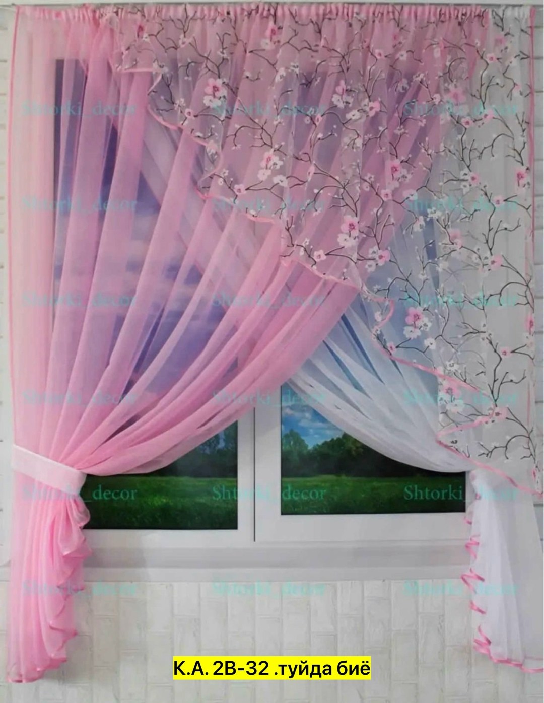 воздушные шторы,шторы кухня,сиреневые занавески на кухню,тюли для кухни,шторы на кухню сиреневые