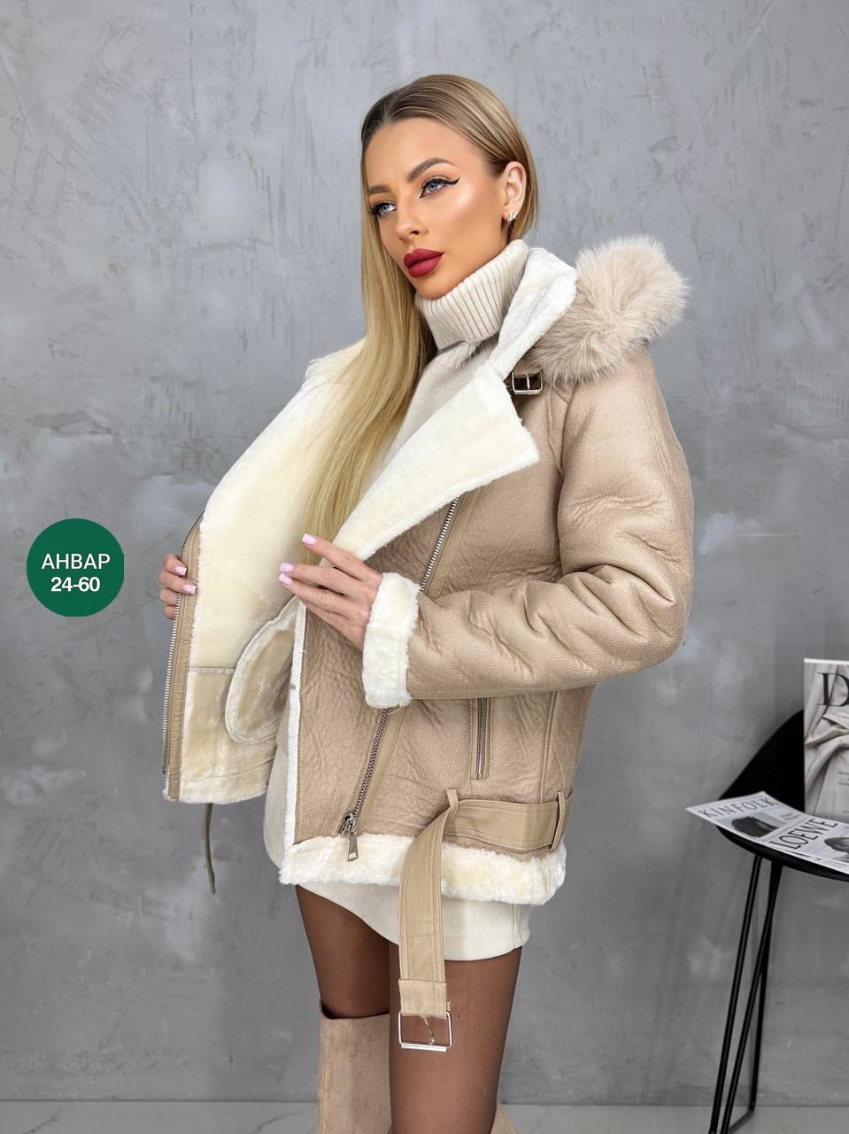 эко дубленка женская,дубленка женская авиатор,женские дублёнки,стильная дубленка,дубленка женская зимняя