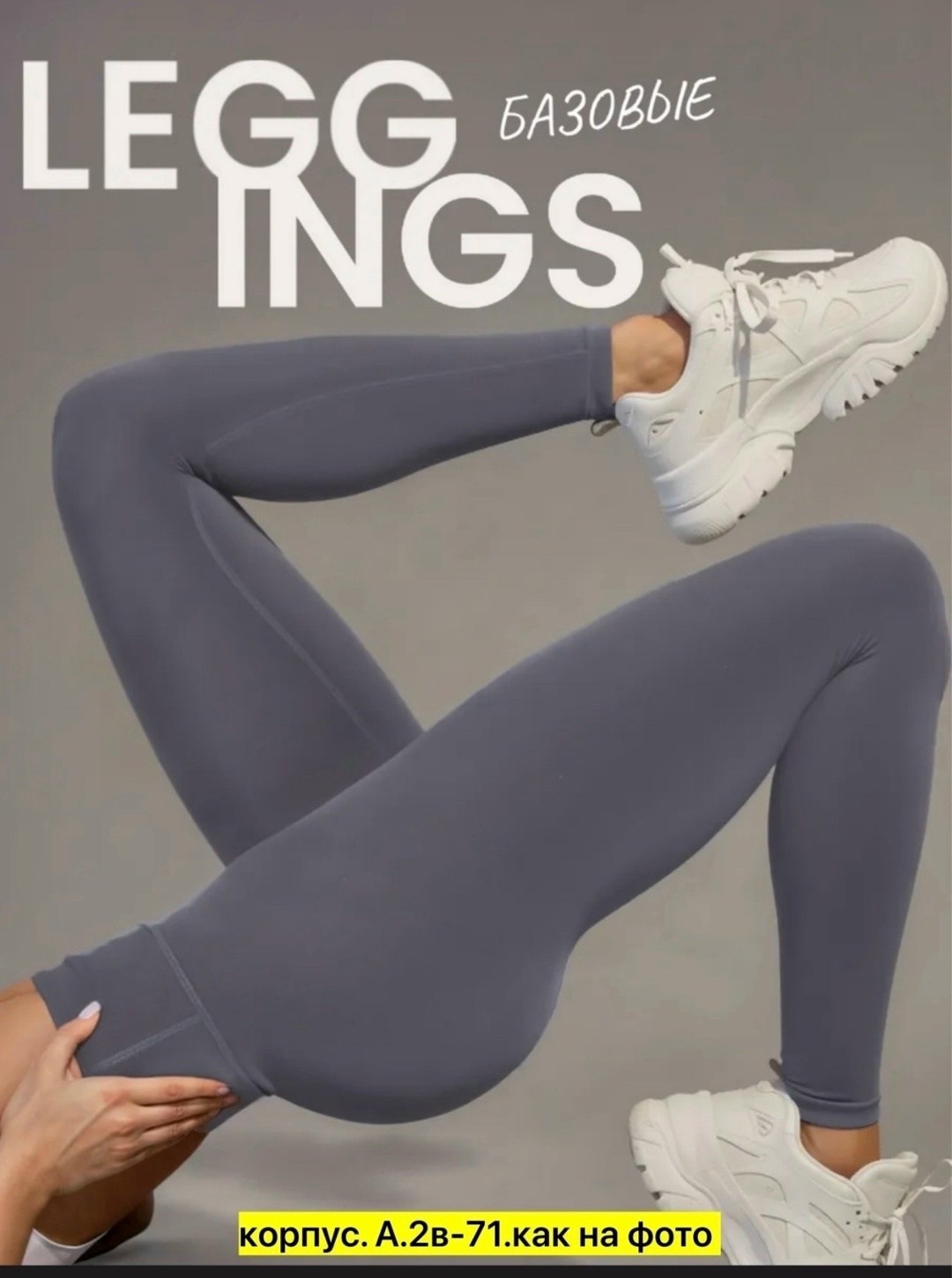 лосины женские,легинсы женские,леггинсы в рубчик спортивные лосины утягивающие charmily,лосины хб,леггинсы в рубчик спортивные лосины утягивающие charmily цвет черный