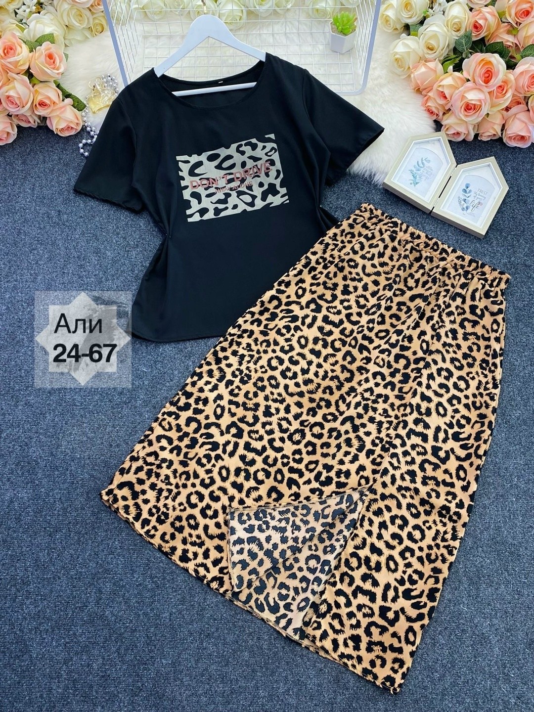 костюм с юбкой женский,леопардовая юбка,юбки леопардовые летние,костюм с юбкой,платье женская