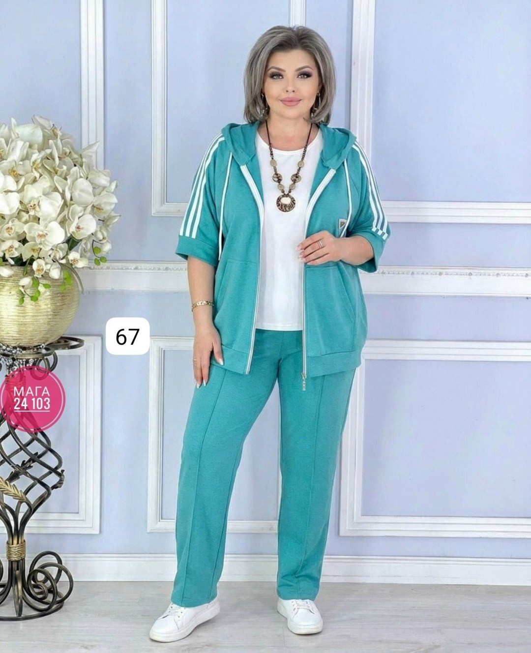 женский костюм,женский спортивный костюм,костюм женский двойка,спортивные костюмы,костюм спортивные женские костюмы