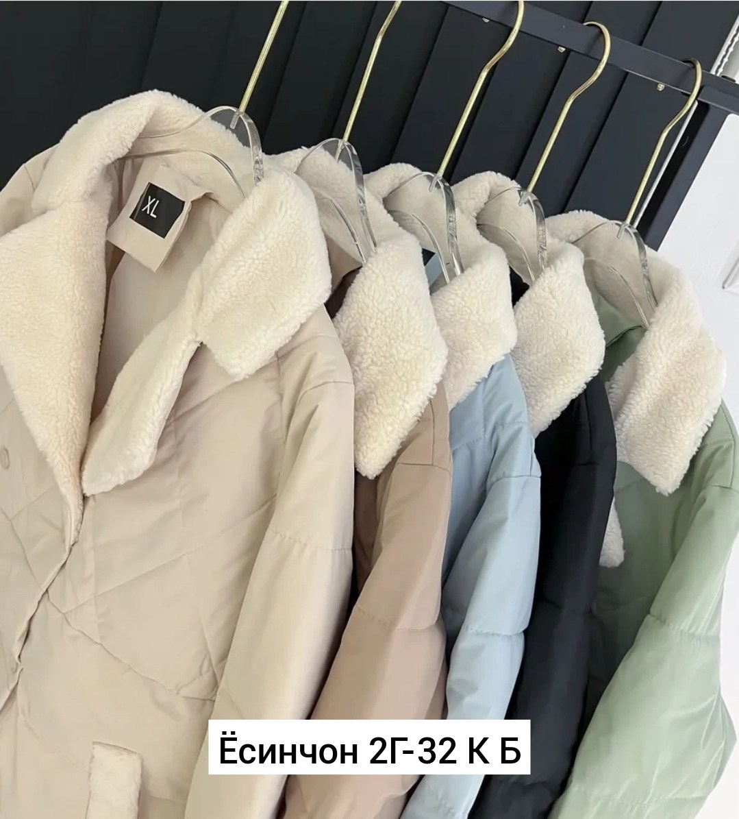 куртка женская,демисезонная куртка,демисезонная куртка женская,куртка женская весенняя,куртки