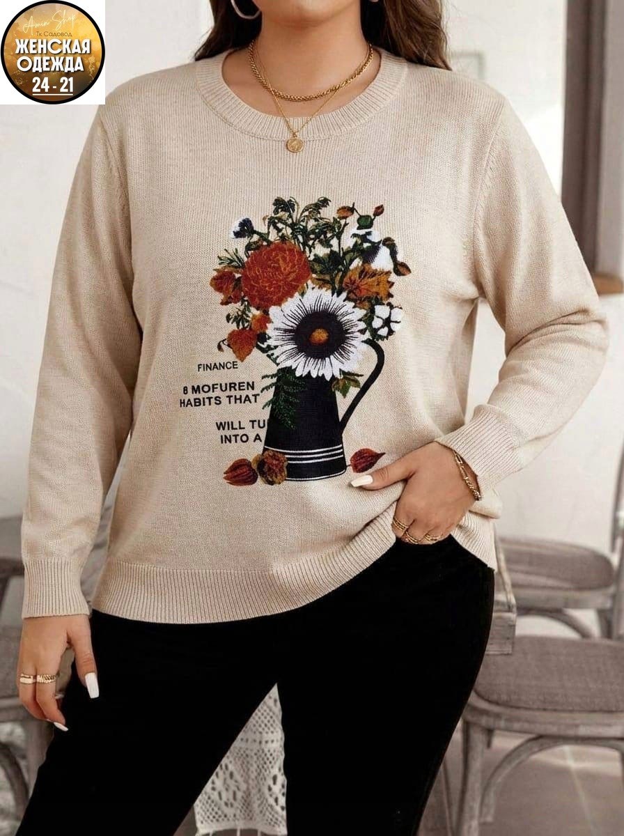 женская кофта,теплые кофты,женский свитер,свитшот женская,вязаный свитер