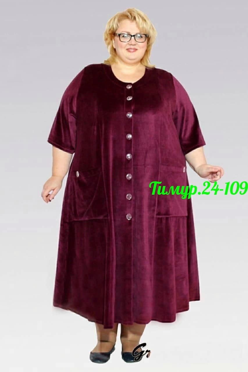 халат велюровый большие размеры,женский велюровый халат больших размеров,халат велюровый на пуговицах большой размер,халат женский велюровый,халат большие размеры