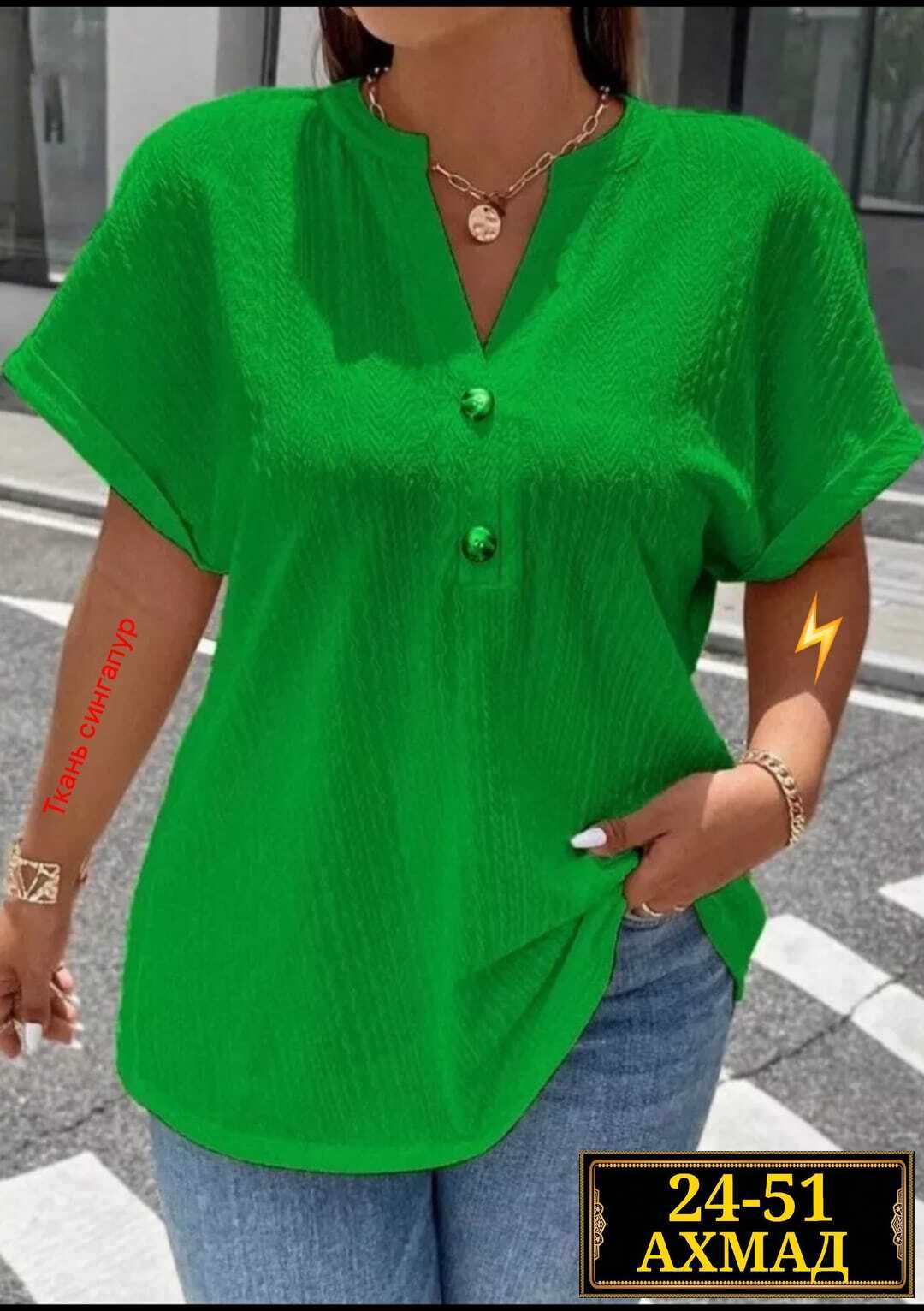 модная блузка,женская повседневная блузка,блузка женская,летние блузки женские,блузка повседневная