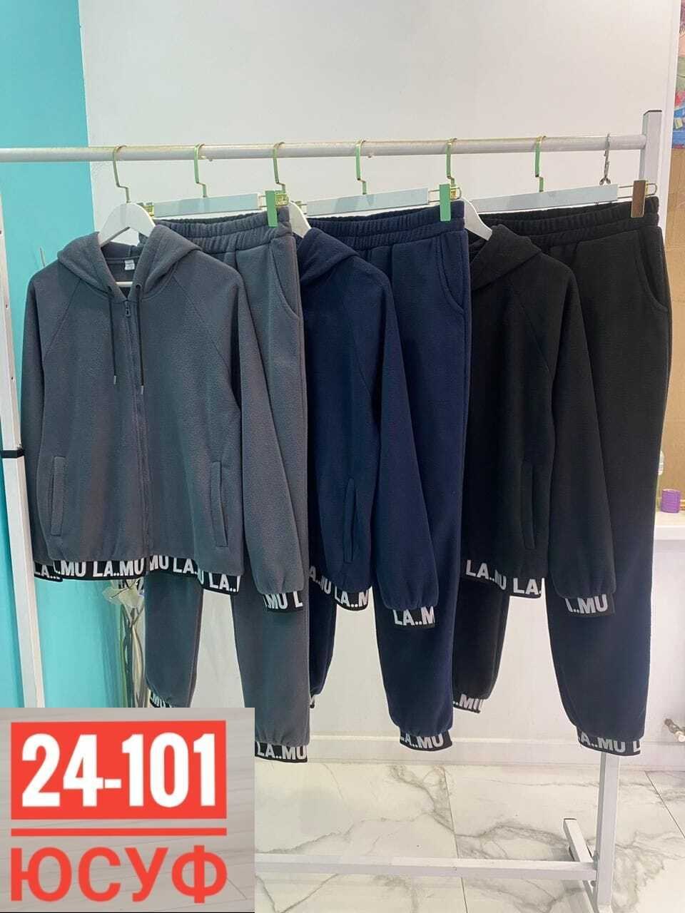 костюм спортивные женские костюмы,женские костюмы спортивные,костюм женский,костюм женский на флисе,спортивные костюмы