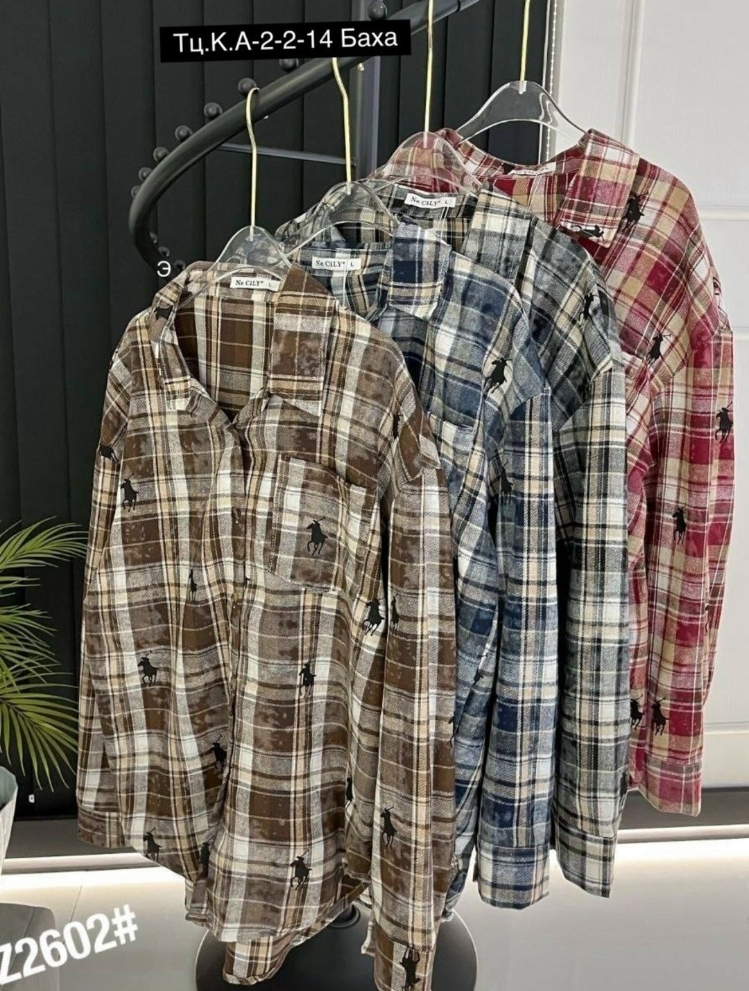 рубашка оверсайз в клетку betrendy wear,рубашка женская в клетку,рубашка оверсайз в клетку теплая,рубашка теплая оверсайз в клетку betrendy wear,рубашка в клетку женская оверсайз