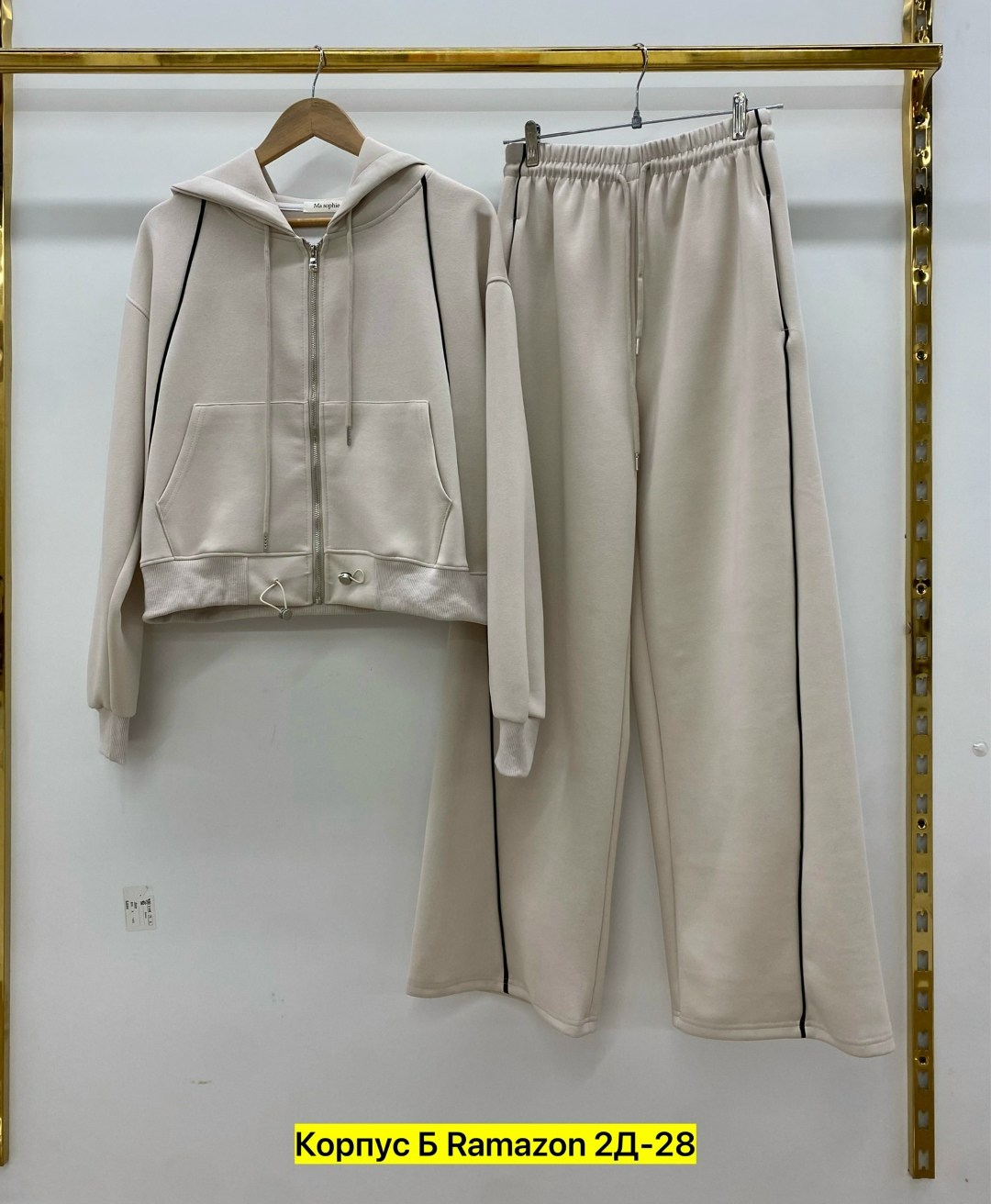 спортивный костюм,костюм трикотажный,костюм флис женский,спортивный костюм женский,женский костюм