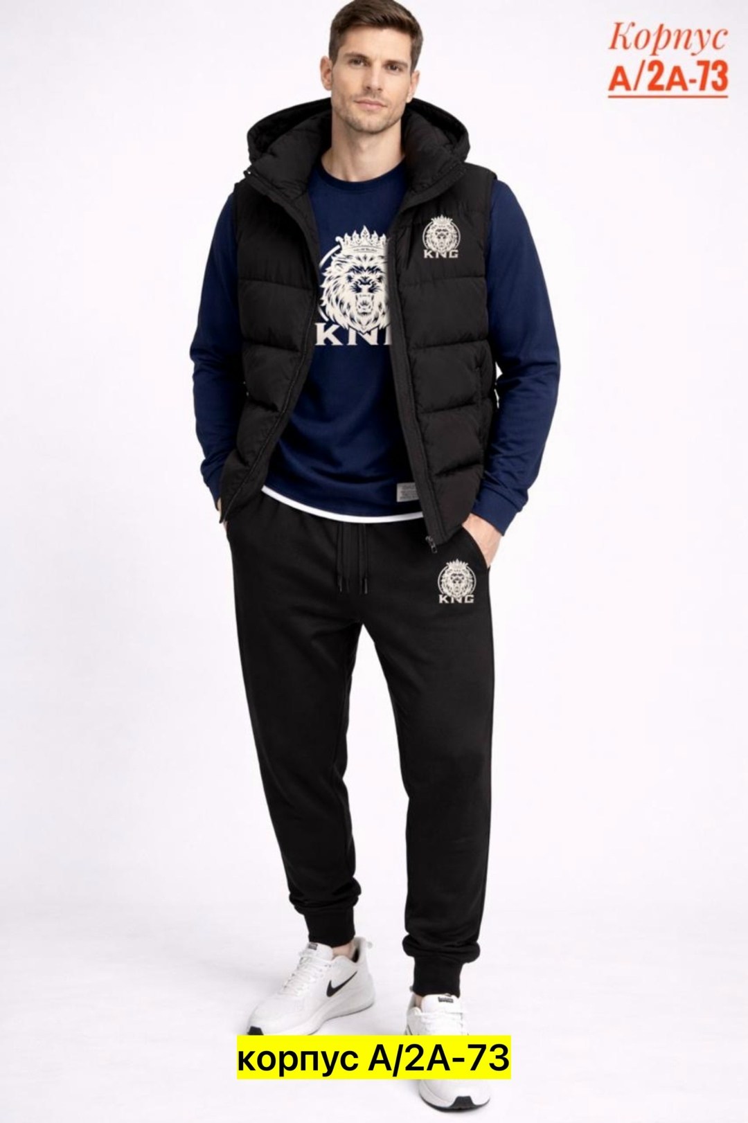 мужские спортивные костюмы,спортивный костюм с жилеткой мужской,жилет мужской,жилет спортивное,мужской спортивный костюм на флисе