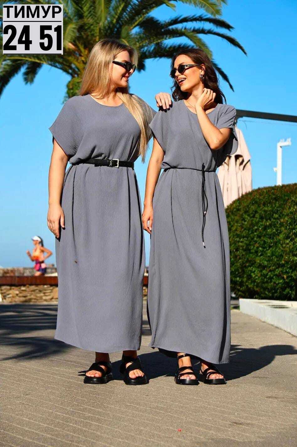 платье удлиненное,женские платья длинные,платье,стильное платье,платье с поясом