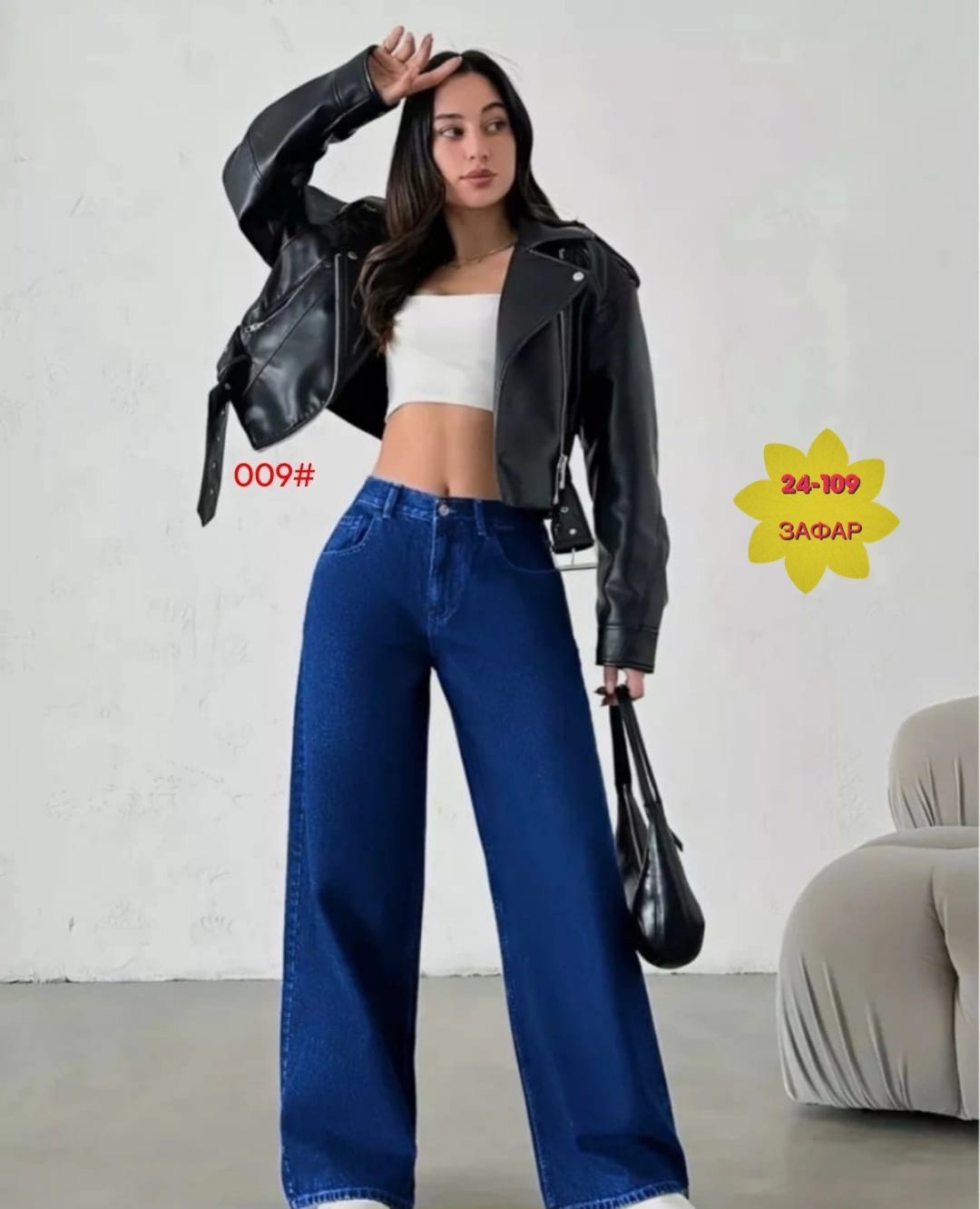 джинсы женские широкие,широкие джинсы,женские джинсы,джинсы синие широкие,широкие джинсы трубы