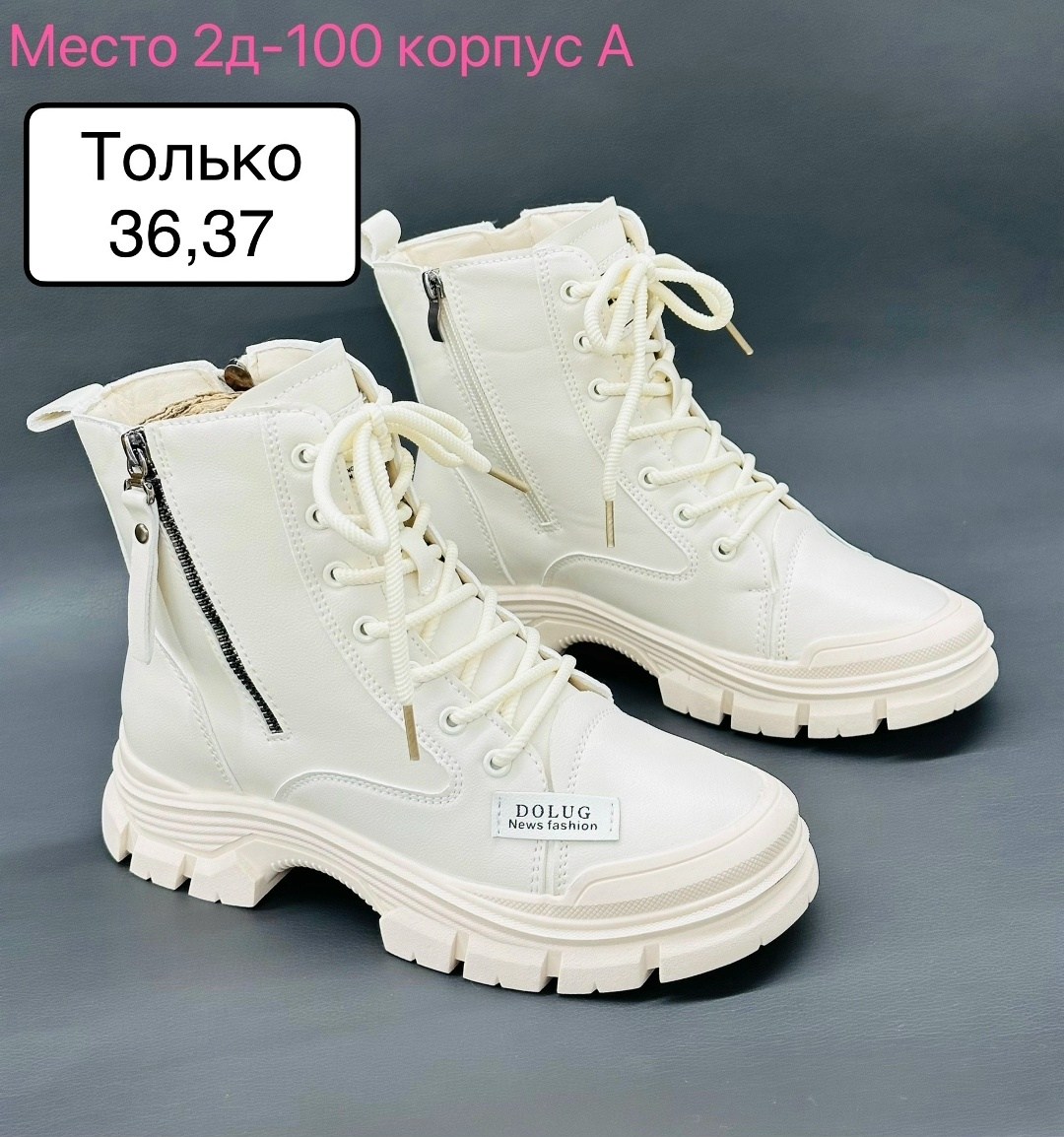 ботинки женский style of freedom светло-бежевый размер 38 зима,ботинки style of freedom размер 38 бежевый,ботинки женские,, женская зимняя