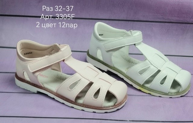 сандалии для девочек,босоножки для девочек,сандалии детские,сандалии,босоножки сказка для девочки