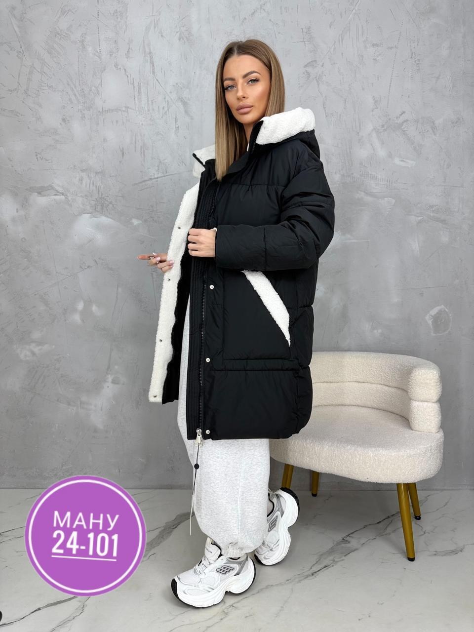 удлиненная куртка,зимняя куртка,женская зимняя куртка,женская куртка,пуховик женский