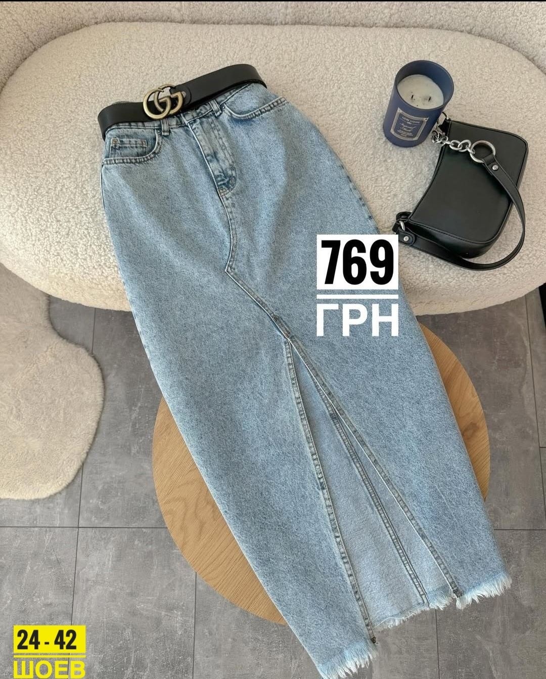 юбка джинсовая миди с разрезом женская,юбка джинсовая длинная,юбка джинсовая женская,юбка с разрезом джинсовая,юбка джинсовая