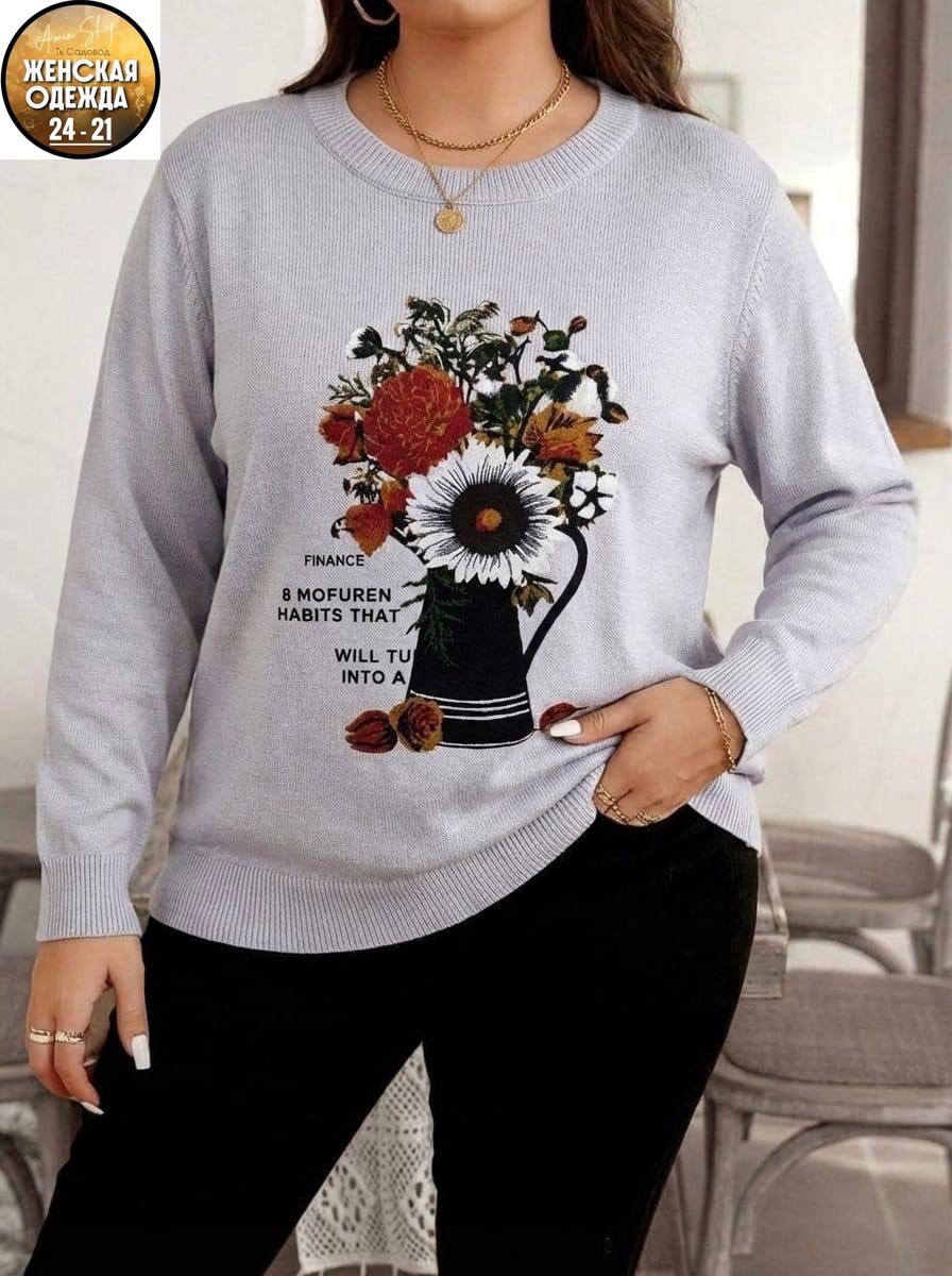 женская кофта,теплые кофты,женский свитер,свитшот женская,вязаный свитер