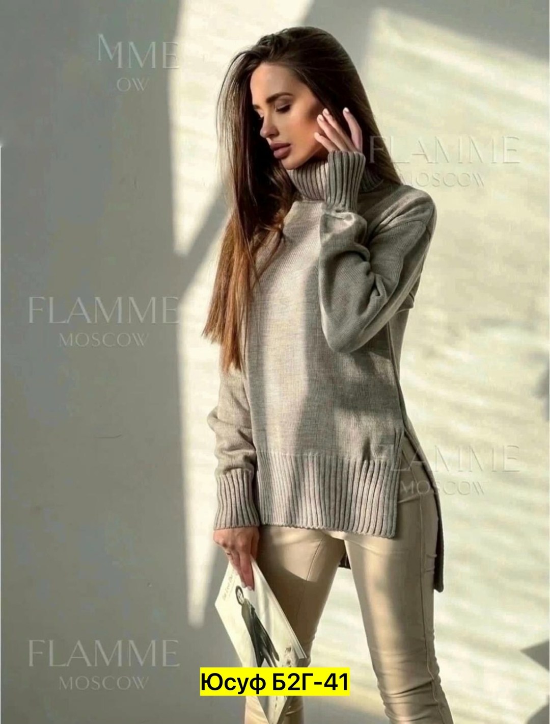 свитер вязаный оверсайз,женский свитер,свитер женский оверсайз,свитер,свитер оверсайз длинный вязаный sherry