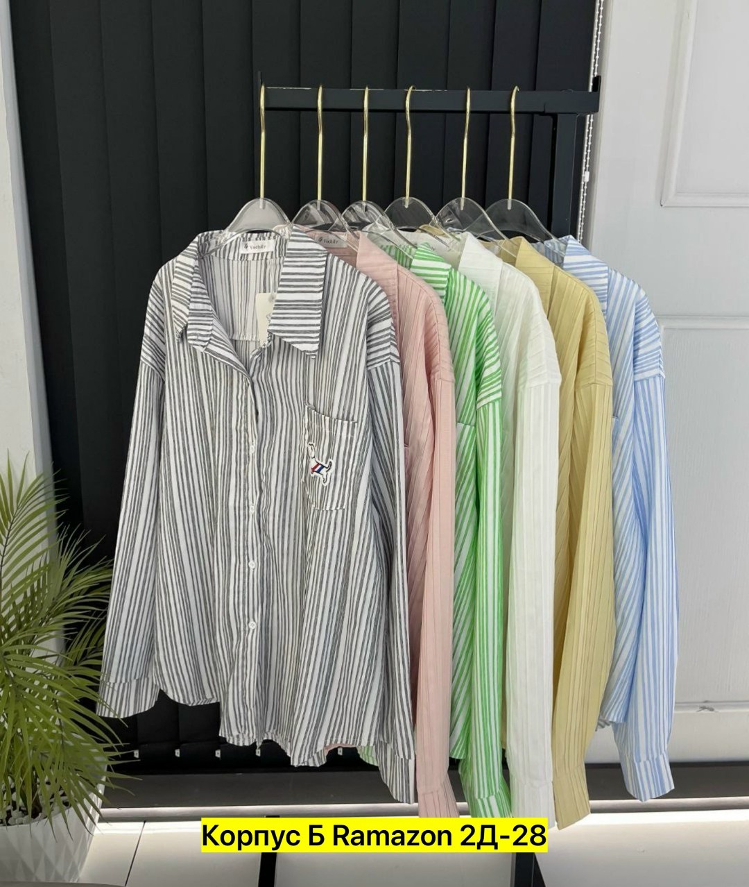 женская рубашка,рубашка блузка,рубашка стильная,рубашка женская в полоску,женские блузки и рубашки