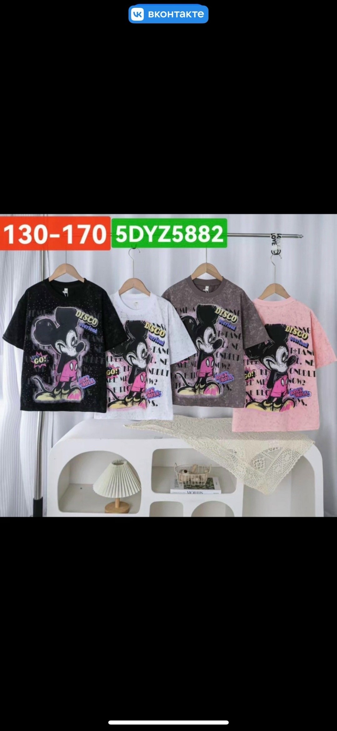 детская футболка,футболки детские,футболки для девочек,футболка,футболка майка