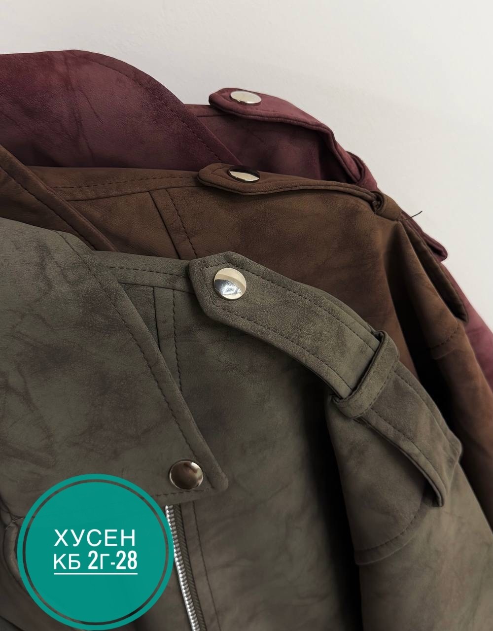 кожаные куртки,куртка косуха,замшевая куртка,куртка,замшевая куртка женская