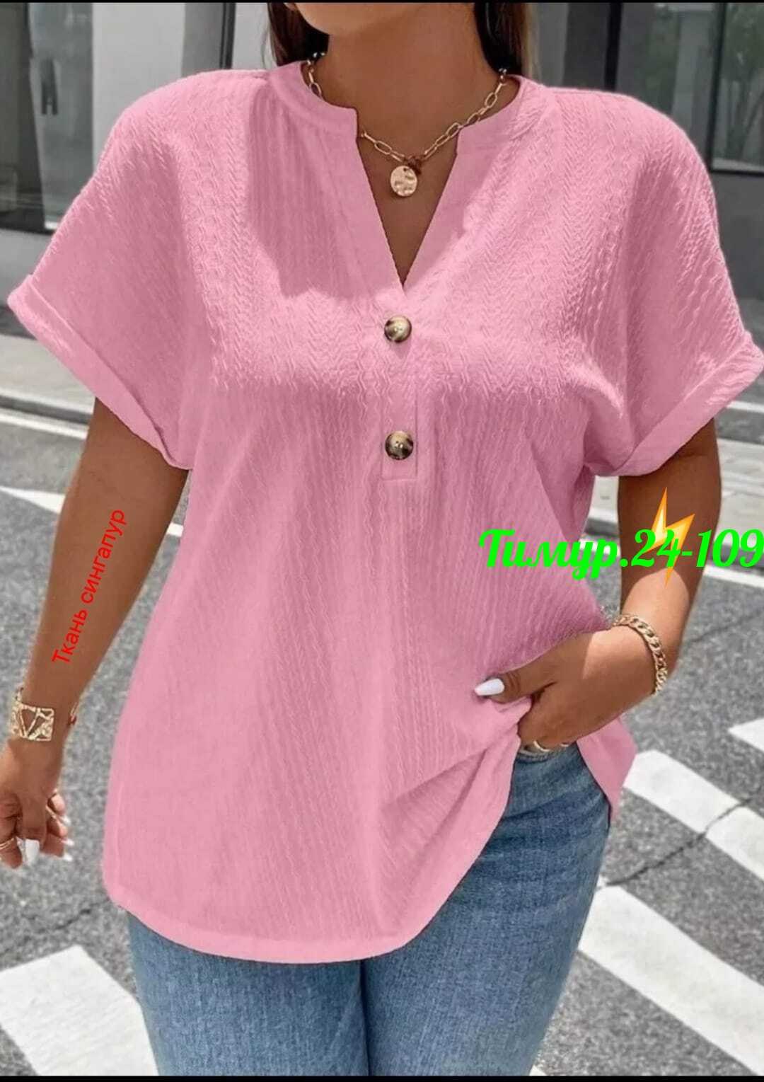 модная блузка,женская повседневная блузка,блузка женская,женская блузка летняя,женская блуза