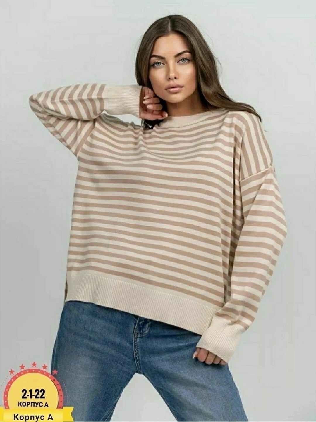 свитера женские,модные свитера,женская кофта,свитшот женская,свитер