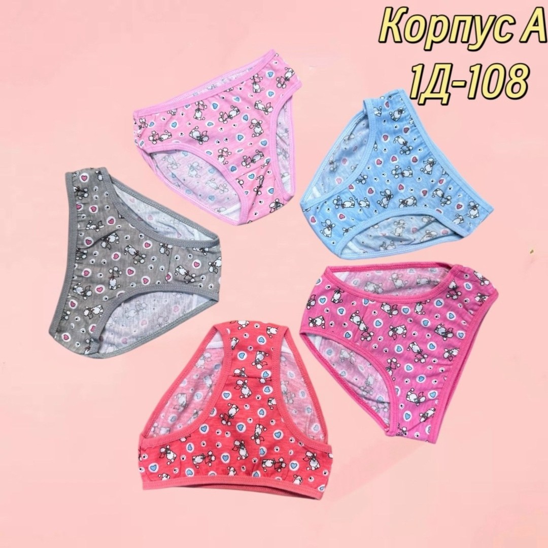 детские трусы для девочек,трусы для девочек,трусы для девочек комплект,трусики для девочки,набор детских трусиков для девочки