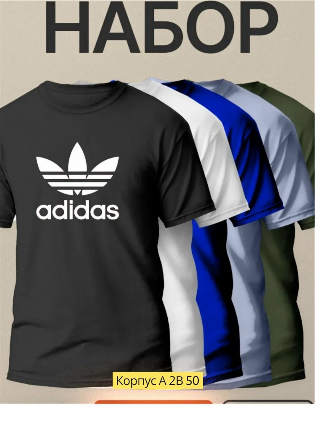 футболки мужские,комплект футболки набор,футболка,футболки для мужчин,набор мужских футболок 3 шт