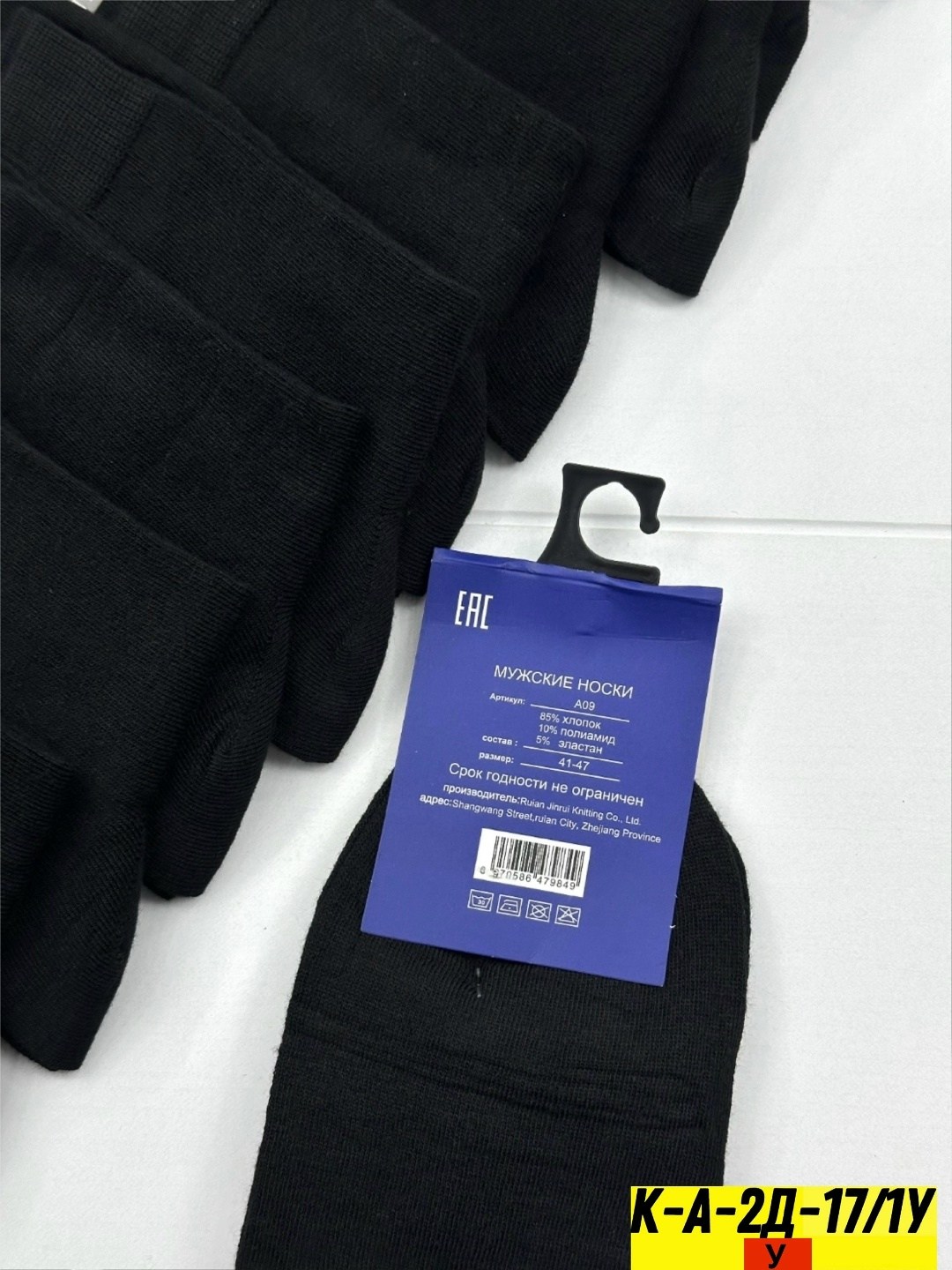 мужские носки,носки мужские 10 пар,комплект носки мужские,носки мужские 12 пар,носки мужские хлопок