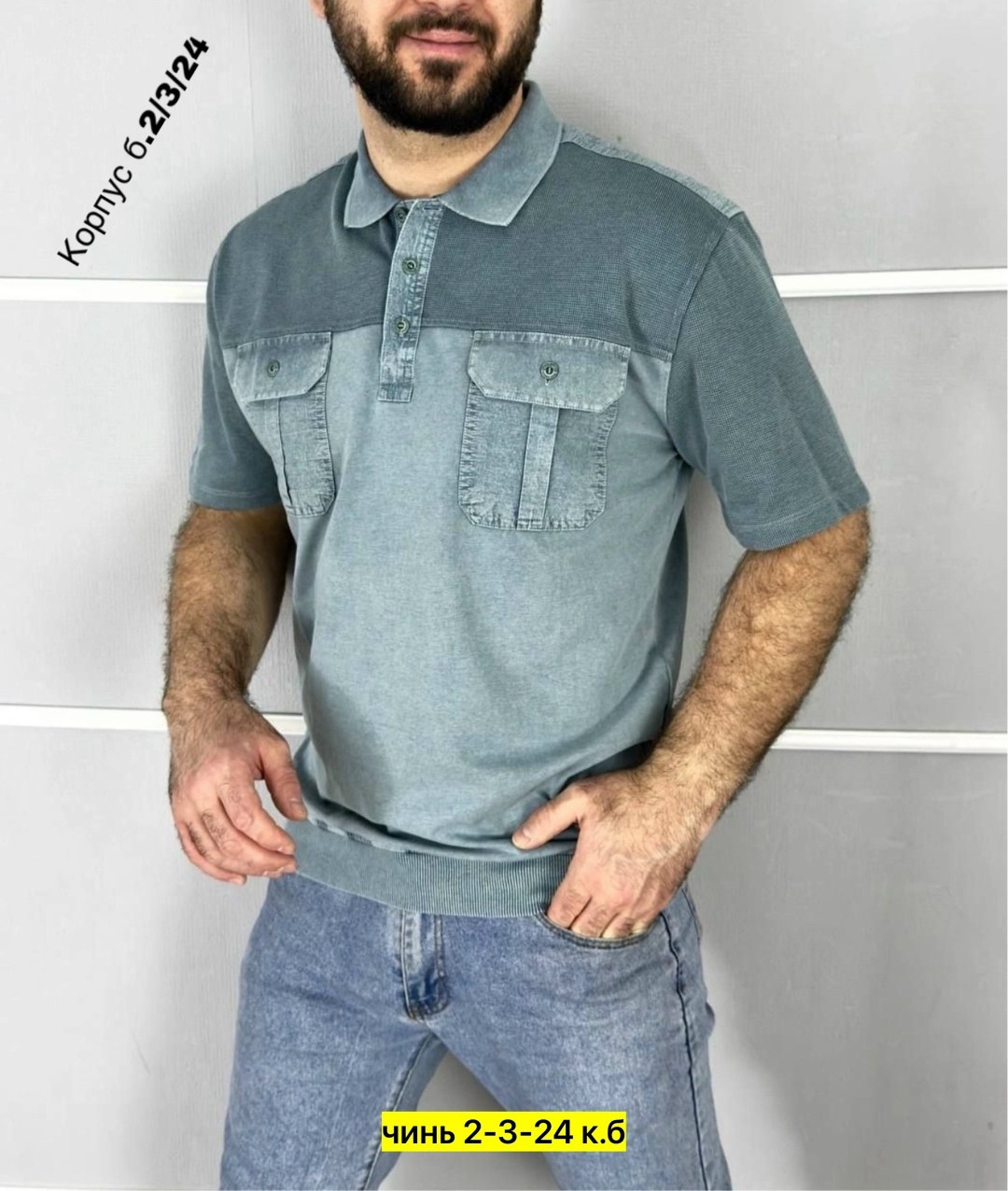 мужская футболка поло,мужская мода,мужская футболка,мужская кофта,футболка мужская базовая