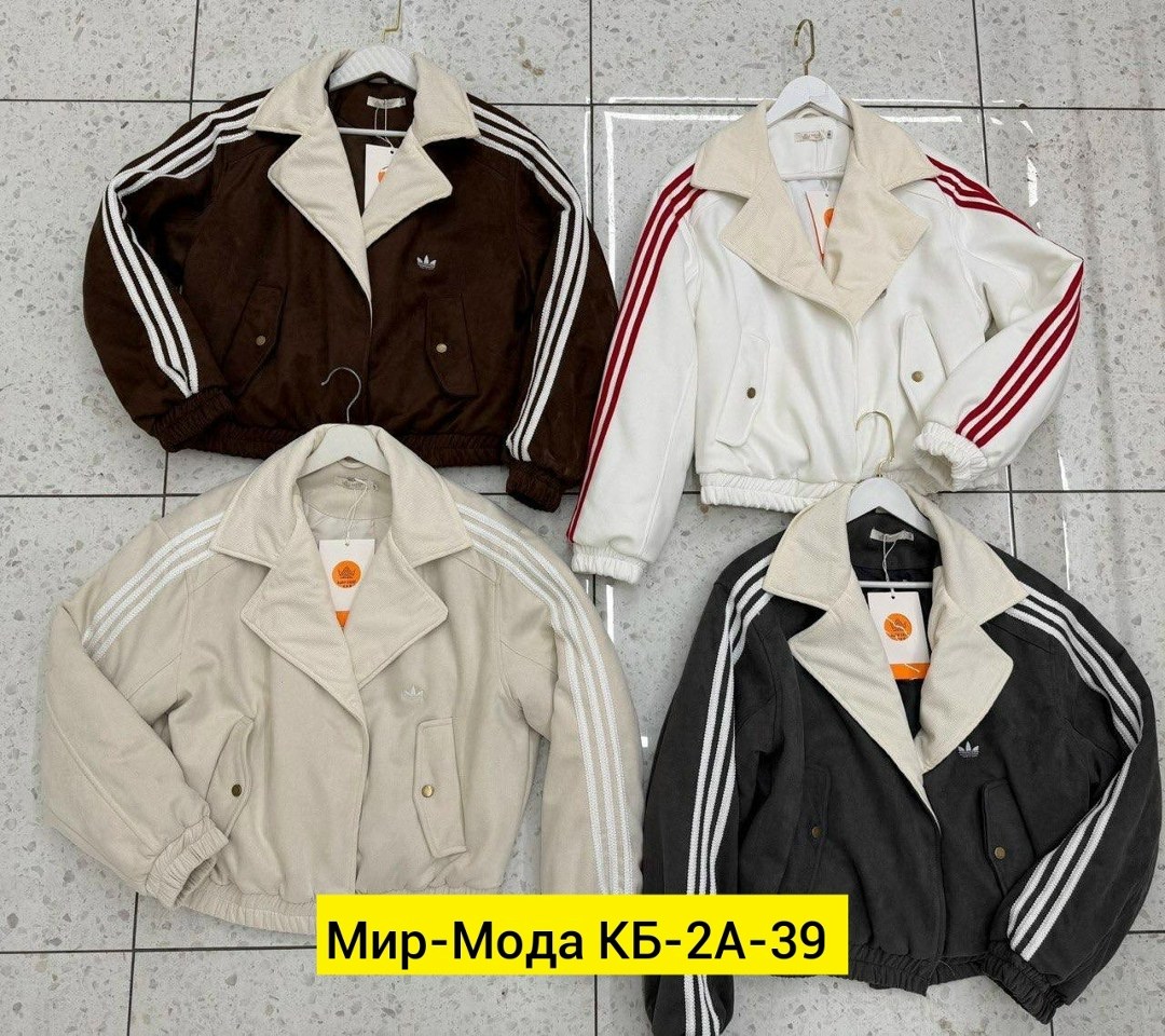 демисезонная куртка,легкая куртка,женская куртка,куртка бомбер женская,куртка двухсторонняя