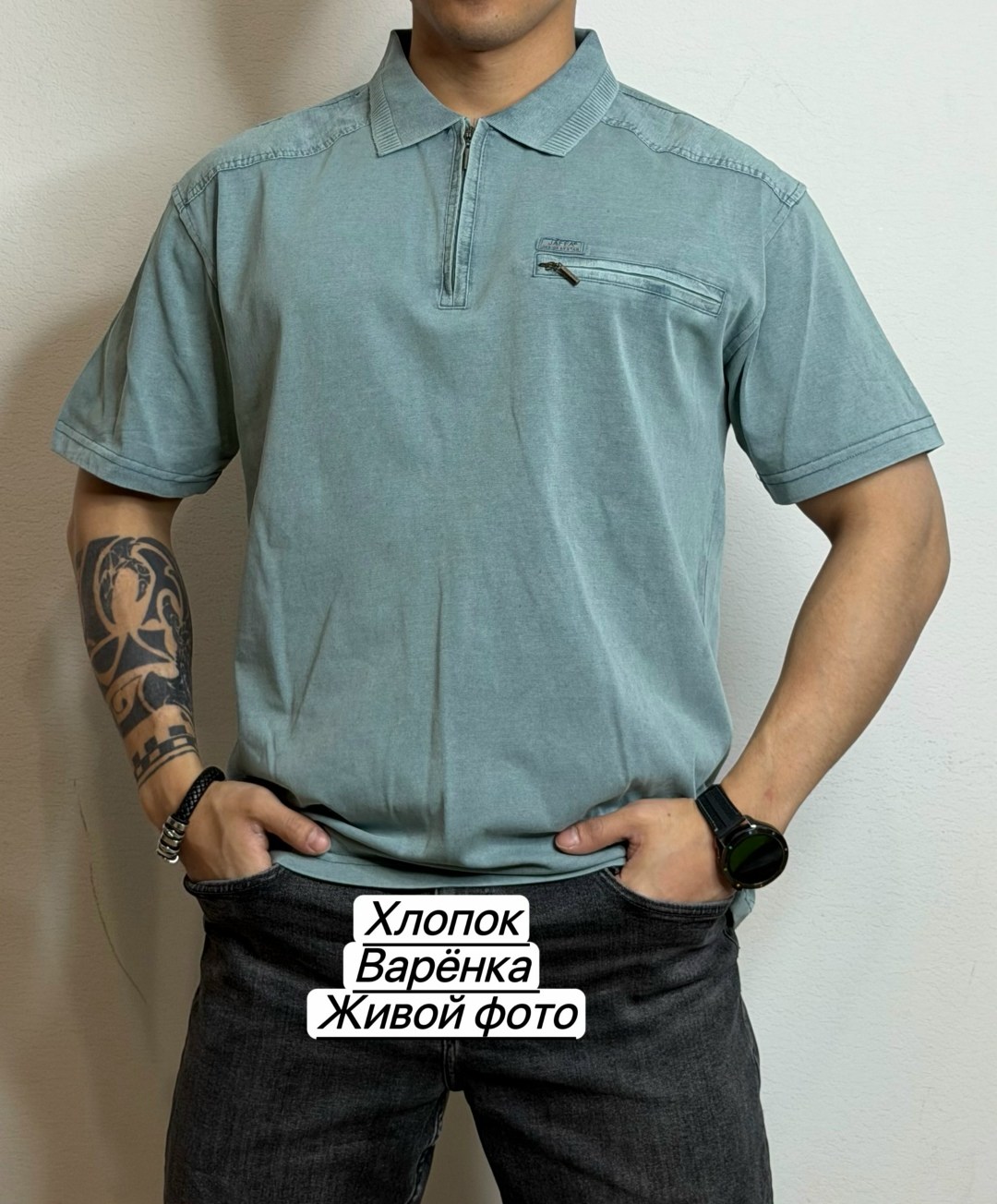 мужская футболка поло,футболка мужская с карманами,футболка хлопок,футболки мужские хлопок,футболка мужская