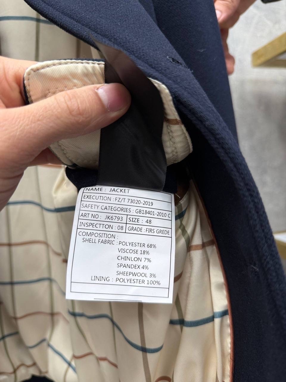 куртка,куртка демисезонная,мужская куртка бомбер,шерстяная куртка,куртка мужская