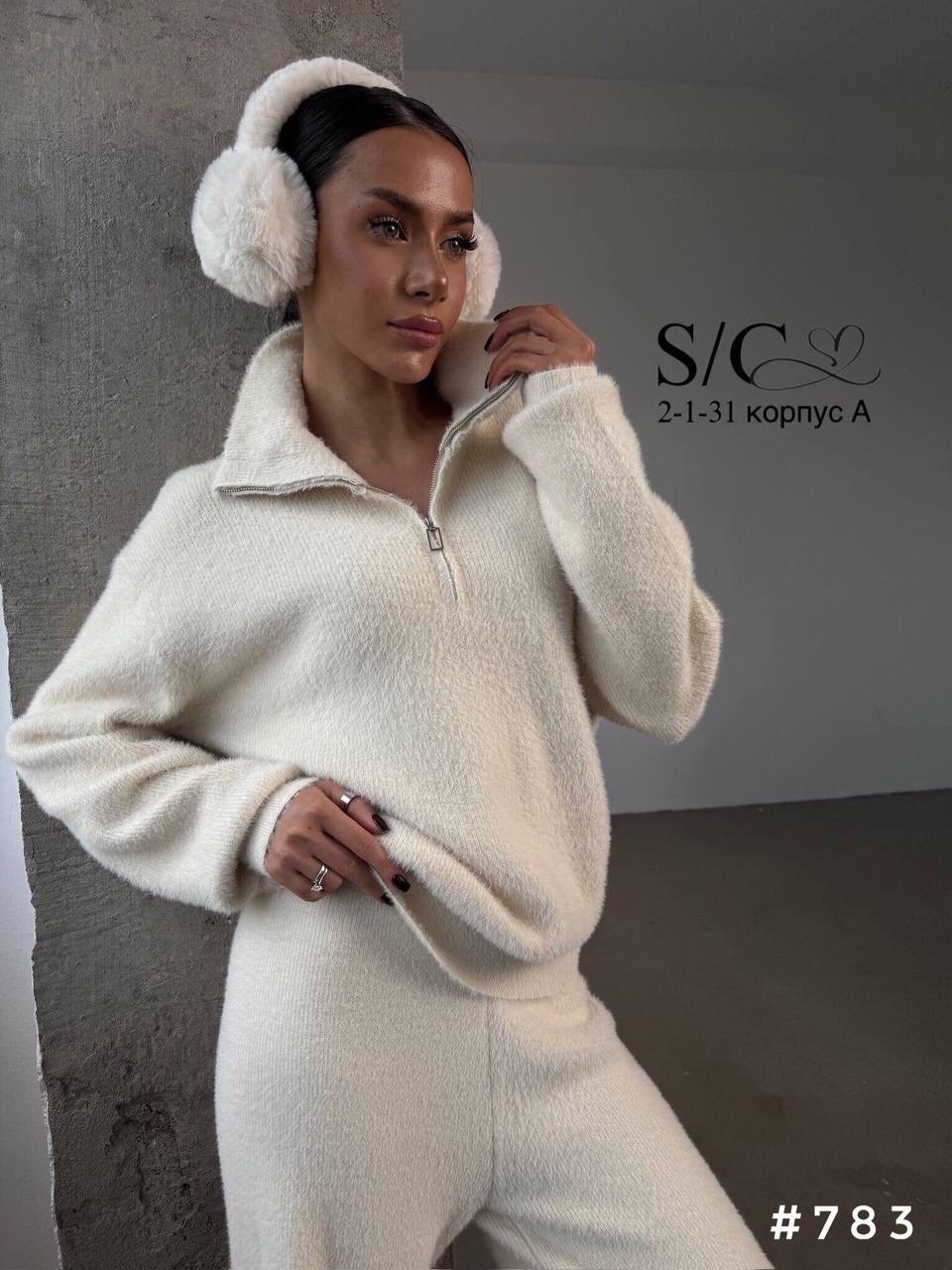 костюм женский: свитер и штаны (one size 42-48) арт. 1361301,шерстяной костюм с широкими брюками женский,костюм женский теплый вязанный с брюками трикотаж,кашемировый костюм женский,шерстяной костюм ж