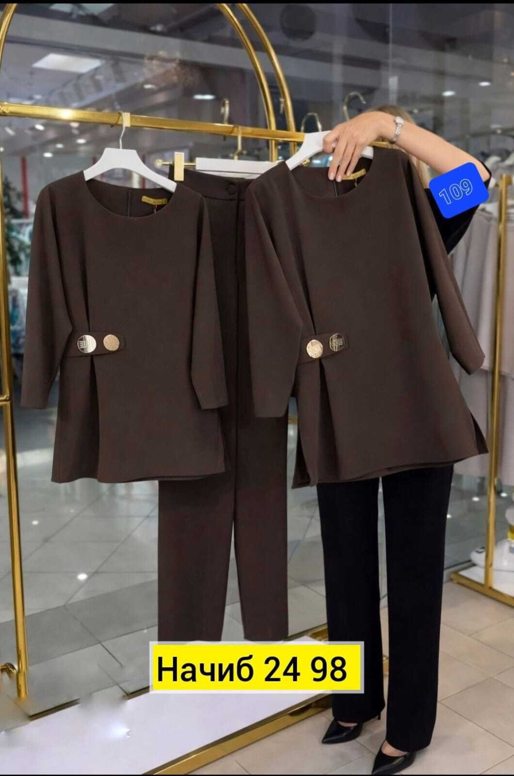 кофта и юбка,кофта женский,женские костюмы,женской одежды,костюм платья