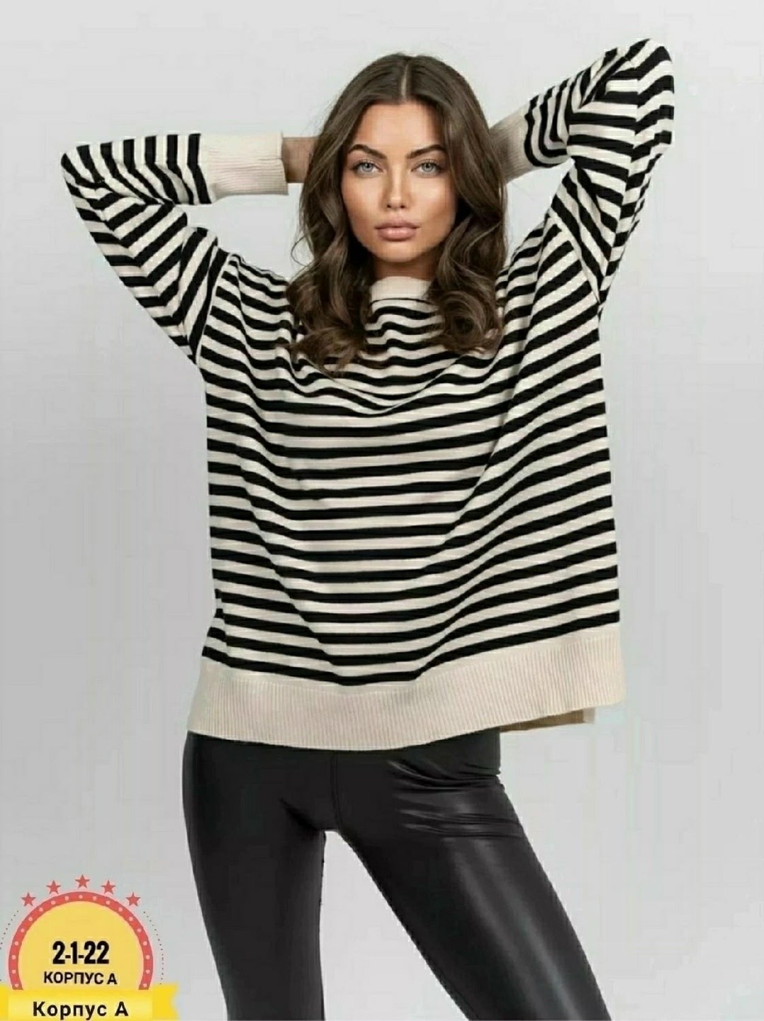 свитера женские,модные свитера,женская кофта,свитшот женская,свитер