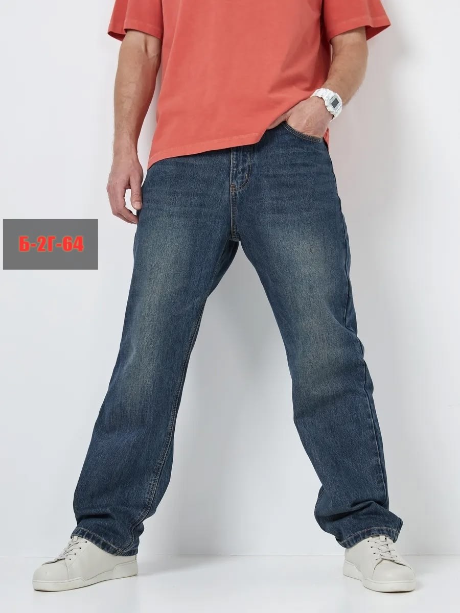 джинсы мужские широк е,широкие джинсы мужские,мужские джинсы,джинсы мужские прямые,широкие джинсы